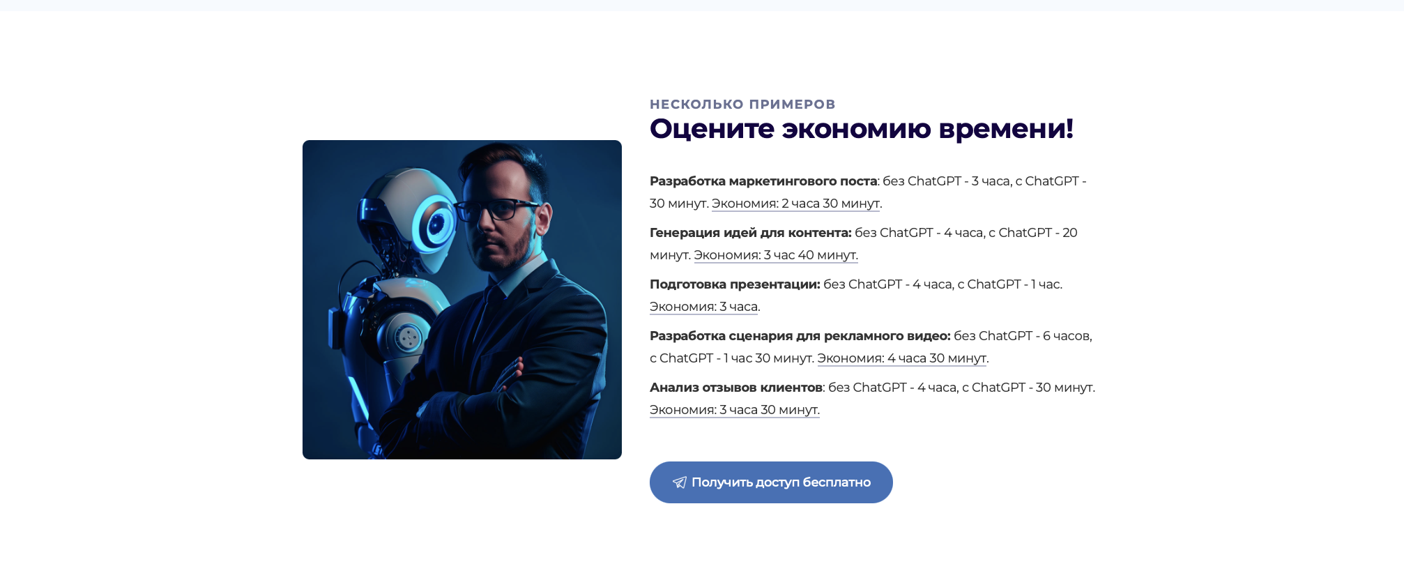 Заголовок