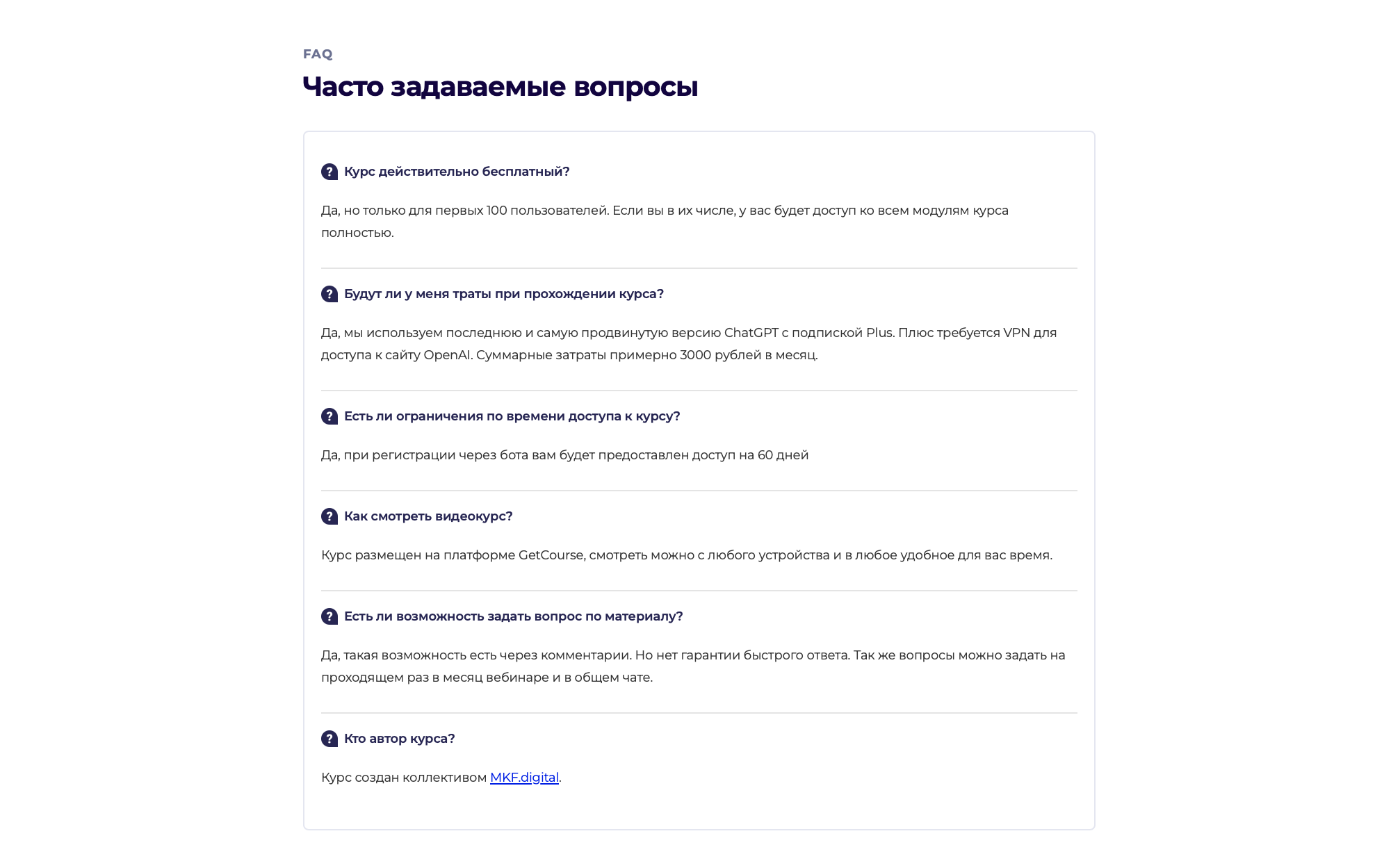 Заголовок